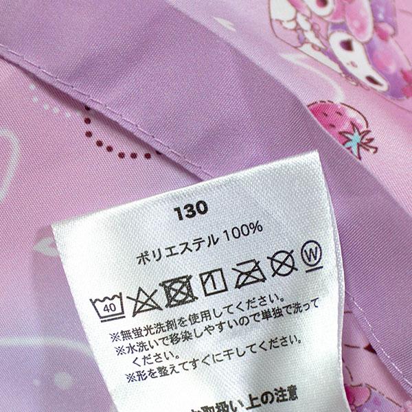 送料無料 マイメロディ＆クロミ 三角巾付き子供エプロン 130cm