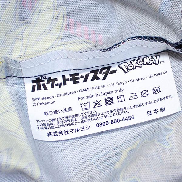 Pokemon（ポケモン） 送料無料 巾着4点セット 黒 ランチ袋・S・M・L 