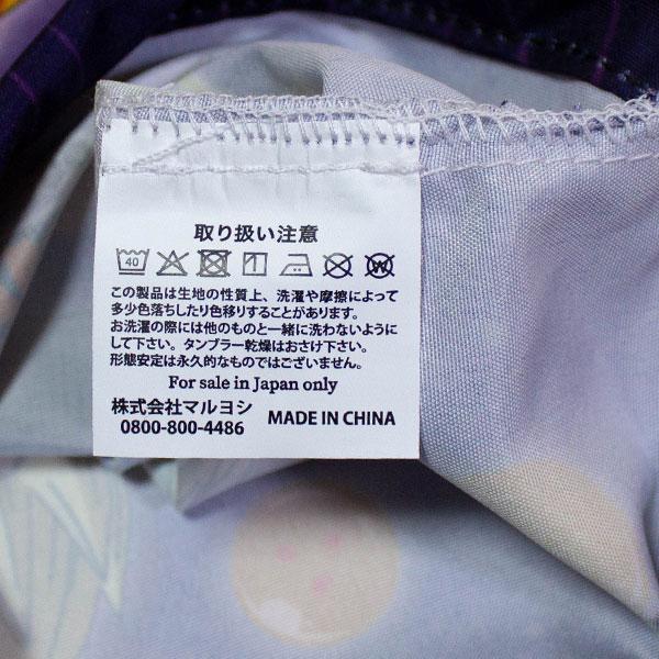 送料無料 ドラゴンボールDAIMA 巾着 S LDB4-950 黒 ポリエステル100