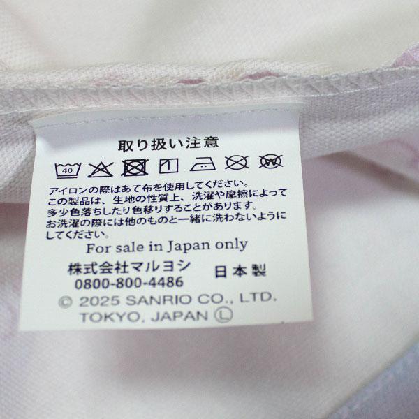 ハローキティ 巾着 S ピンク HKT8-680 約18cm×22cm 日本製 給食袋