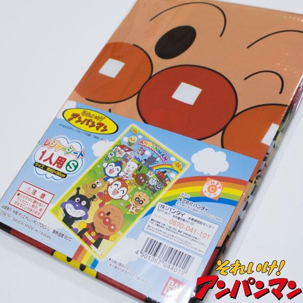 有名な高級ブランド アンパンマン レジャーシートs 1人用 約60 90cm Wantannas Go Id