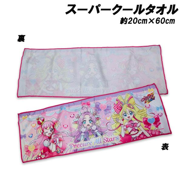 BANDAI（バンダイ） 送料無料 名探偵プリキュア スーパークールタオル