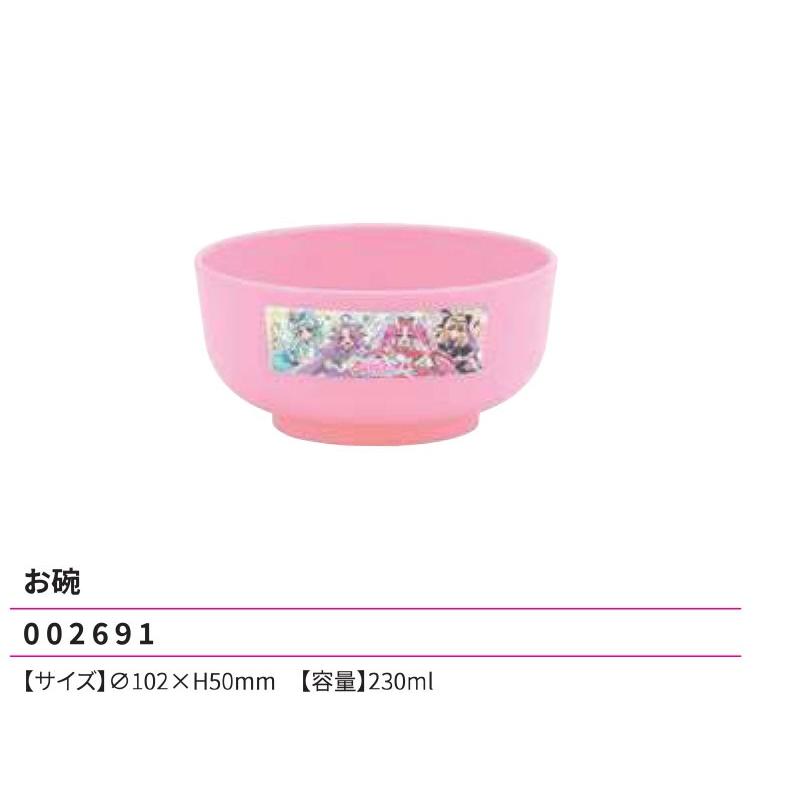小森樹脂 名探偵プリキュア お碗 230ml 102×H50mm 器 椀 皿 ランチ