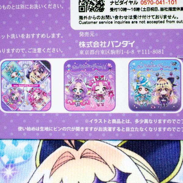 BANDAI（バンダイ） 名探偵プリキュア ミニタオル3枚組 デフォルメ柄