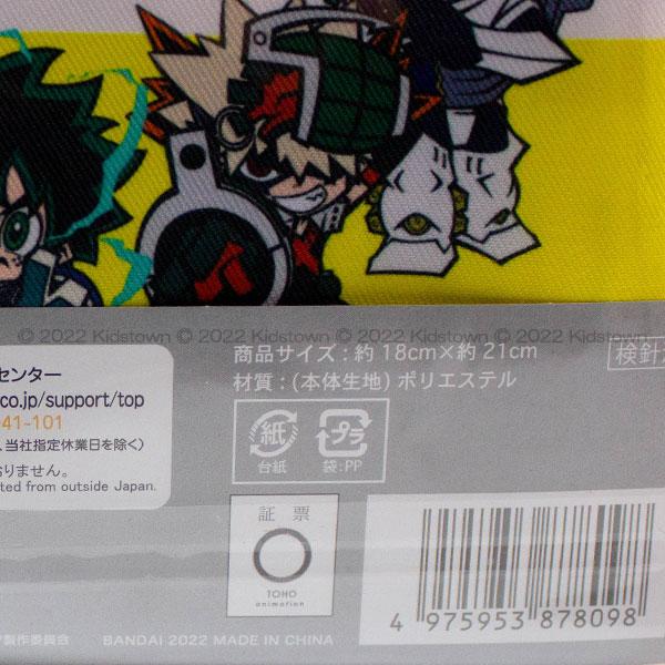 BANDAI（バンダイ） 送料無料 僕のヒーローアカデミア 巾着 3枚組 S