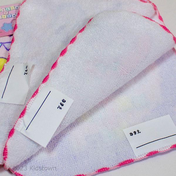 マイメロディ マイメロディ＆クロミ ミニタオル3枚組 ひみつの