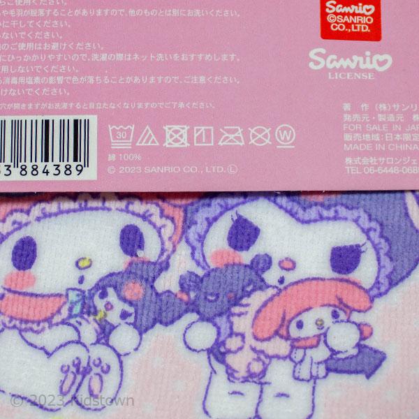 マイメロディ マイメロディ＆クロミ ミニタオル3枚組 ひみつの