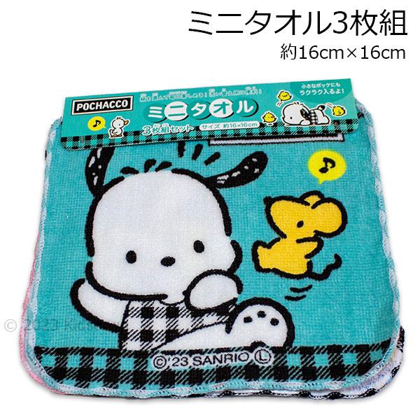新品】ポチャッコ ミニタオル 3枚組×10セット ポチャッコ ミニタオル3枚組 チェック柄 約16×16cm 綿100％ タオル