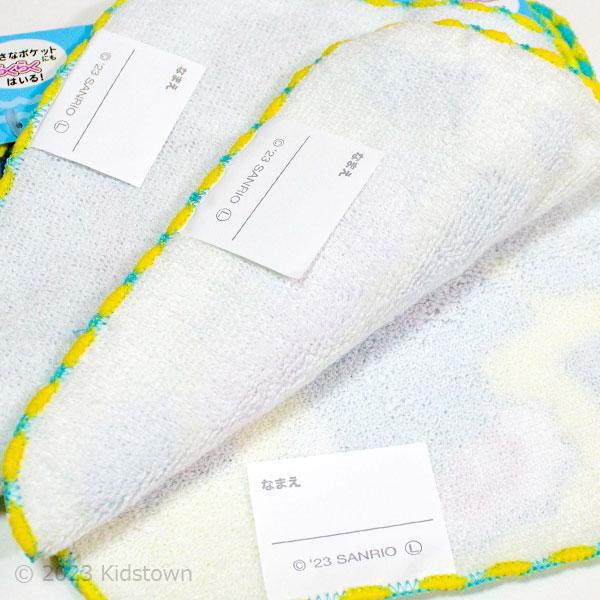 ハンギョドン ミニタオル3枚組 イエロー 約16×16cm 綿100％ タオル