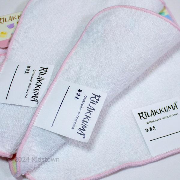 リラックマ ミニタオル3枚組 約16×16cm ポリエステル60％・綿40