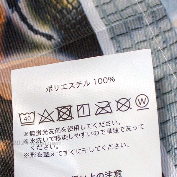 送料無料 最強王図鑑 ナフキン 3枚組 約43×43cm ランチクロス