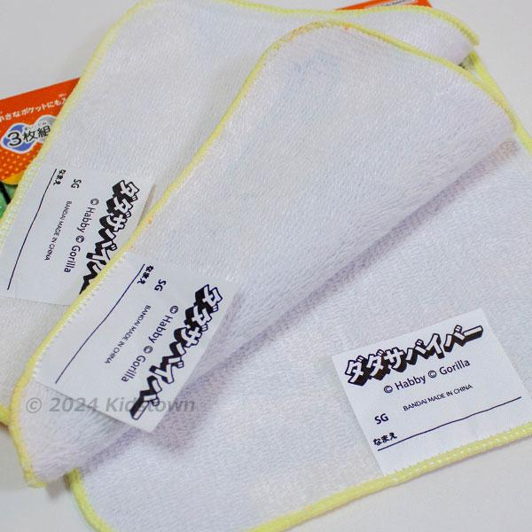 BANDAI（バンダイ） ダダサバイバー ミニタオル3枚組 約16×16cm