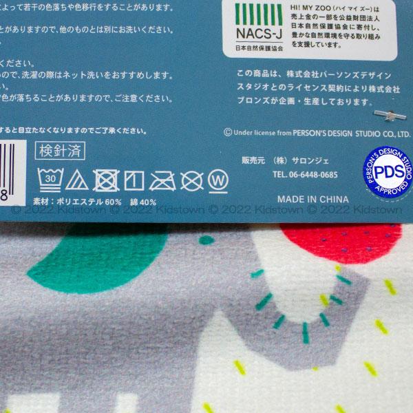 タオル・ハンカチ 16 ハンカチタオル 今治タオル ミニハンカチ ギフト ミニタオル 20