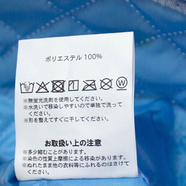 シナモロール 送料無料 シューズケース 約H275mm×W220mm サックス