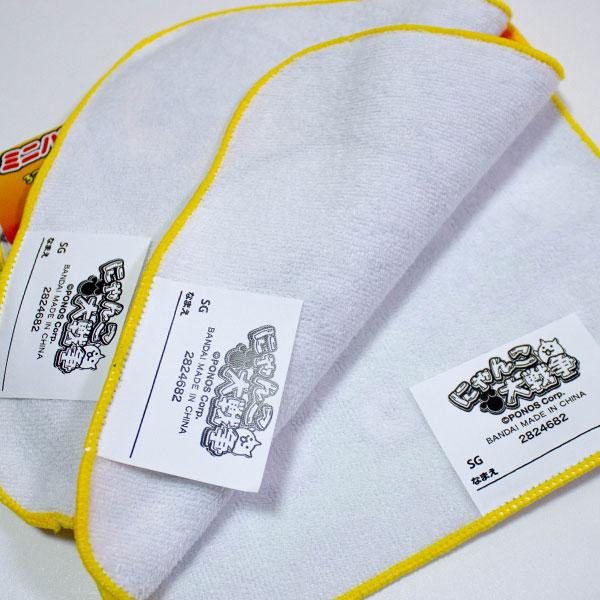 BANDAI（バンダイ） にゃんこ大戦争 ミニタオル3枚組 約16×16cm