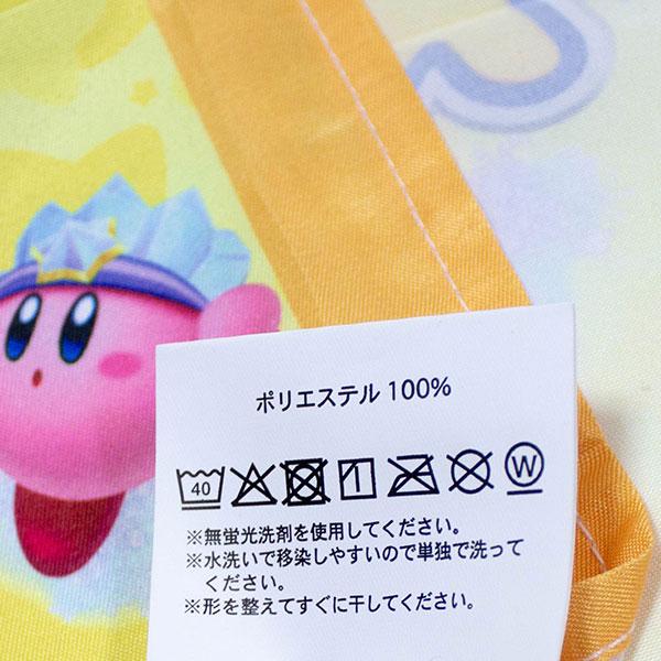 すみっコぐらし 送料無料 星のカービィ ナフキン3枚組 ピンク・青