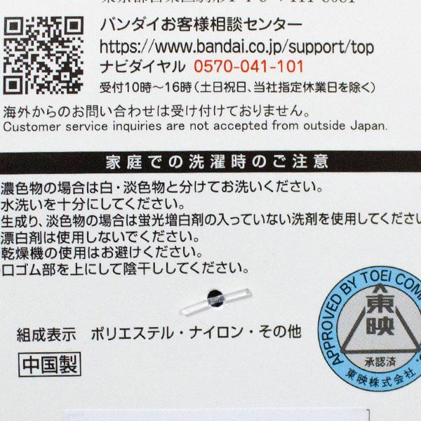 BANDAI（バンダイ） 仮面ライダーゼッツ スニーカーソックス ロボ柄 15