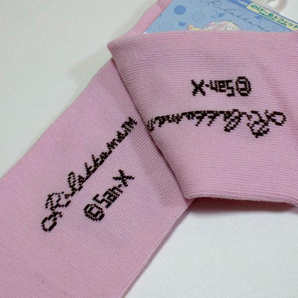 コリラックマ　ロングタオル　靴下　2点セット コリラックマ ロングタオル 靴下 2点セット 楽天市場】リラックマ