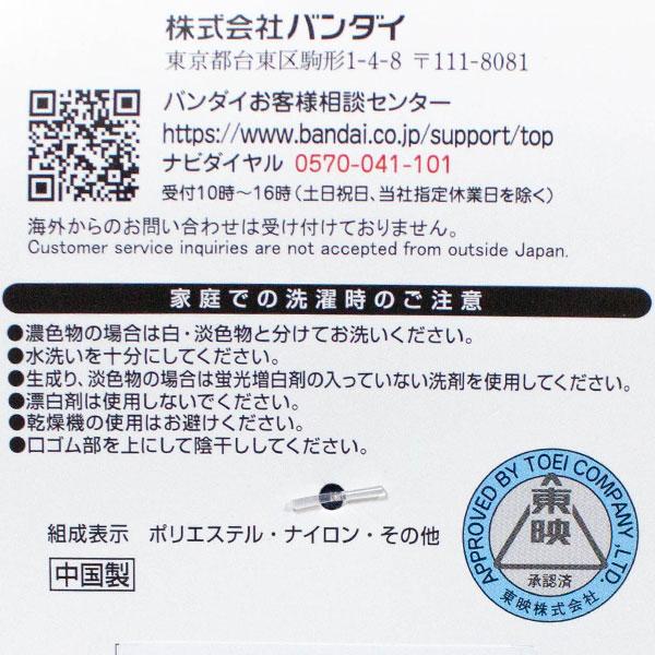 BANDAI（バンダイ） 送料無料 仮面ライダーゼッツ スニーカーソックス5