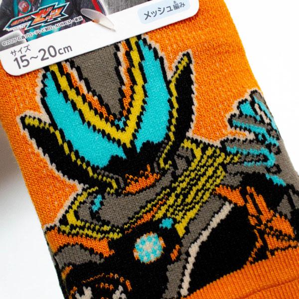 HYDROGEN ソックス 4枚セット ZX V4 SOCKS｜Japan official