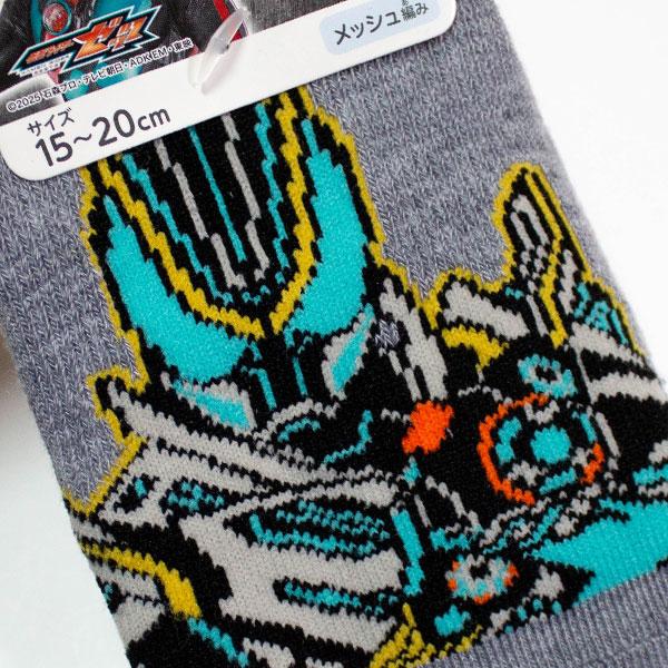 BANDAI（バンダイ） 仮面ライダーゼッツ メッシュ編み スニーカー
