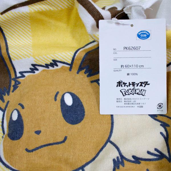 Pokemon（ポケモン） 送料無料 ラップタオル イーブイ柄 約60×110cm