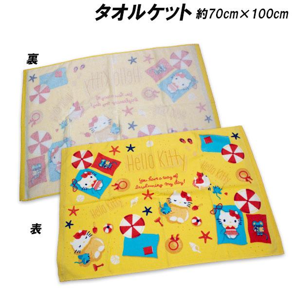 送料無料 ハローキティ タオルケット 約70×100cm お昼寝ケット おひるね タオル HELLO KITTY サンリオ 2026年（Yahoo!・キッズタウン ヤフーショップ）