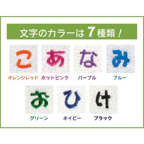 お名前ワッペン 音符 BIGサイズ キャラワッペン / アイロン 名前 名