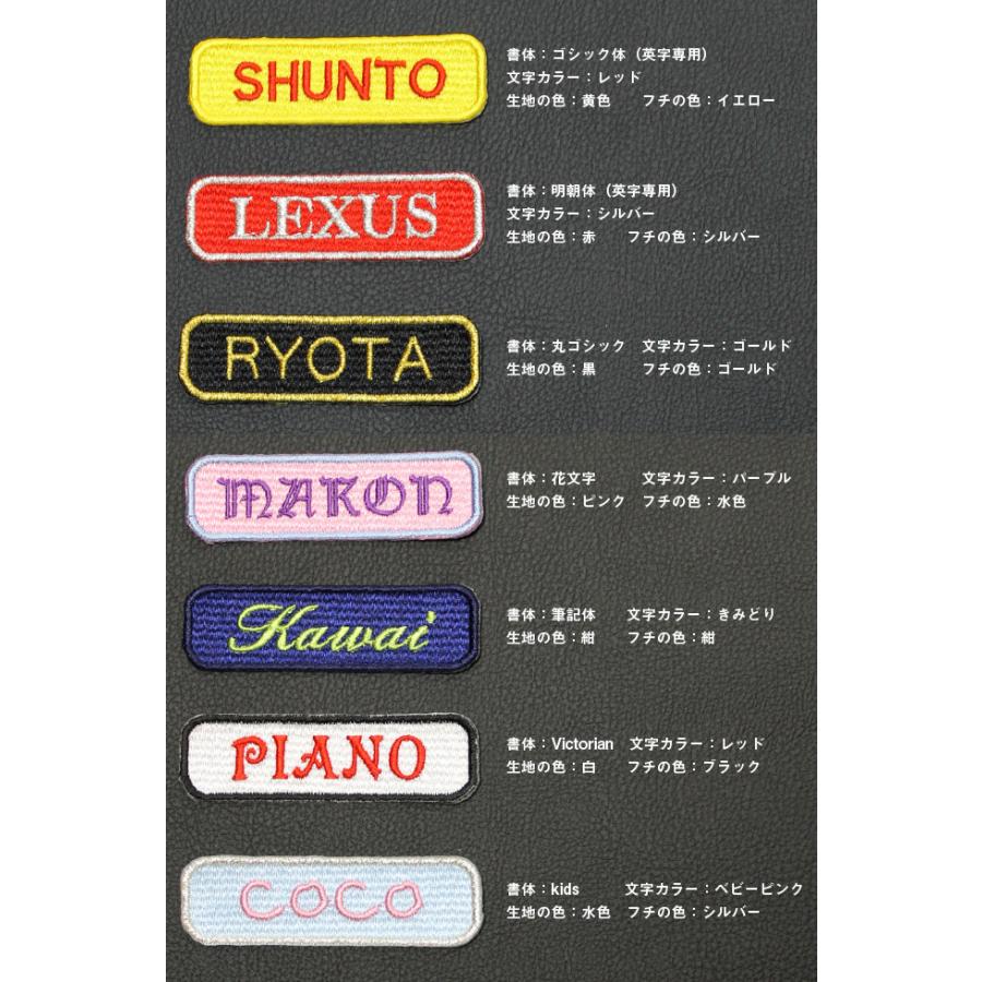 リック様用 オーダー実物ACU ネームワッペンセット USA刺繍ネームワッペンセット24枚SETアメリカ リメイク - メルカリ