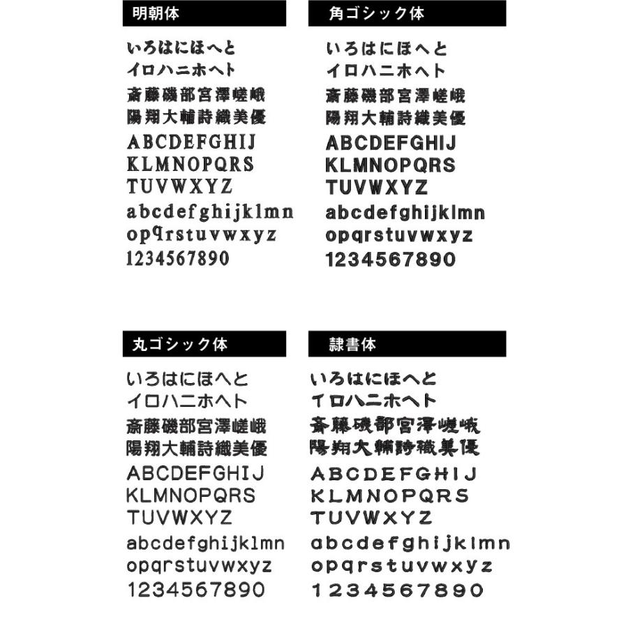 オーダーネームワッペン 】（7cm・端丸タイプ）/ネームワッペン/名前