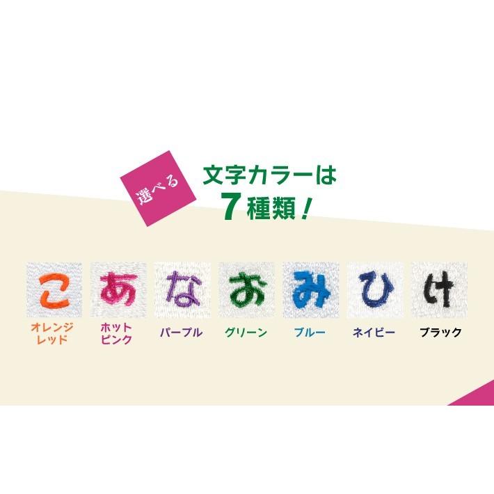 お名前ワッペン】長方形キャラワッペン（お名前のみ）/ 名前 名入れ