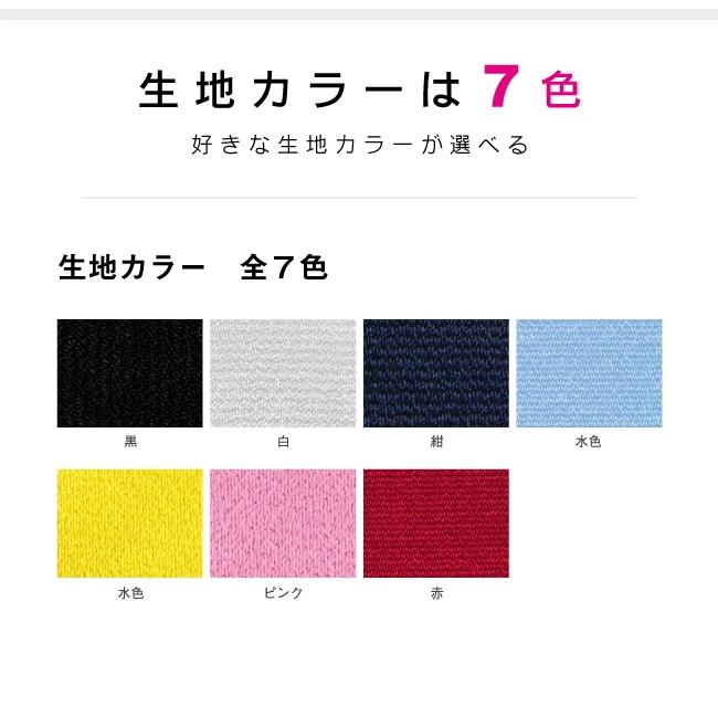 ルート66 BIGサイズ お名前ワッペン / ネームワッペン 名前 名入れ