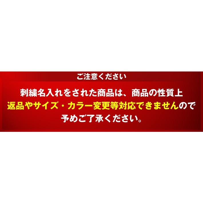 ルート66 BIGサイズ お名前ワッペン / ネームワッペン 名前 名入れ