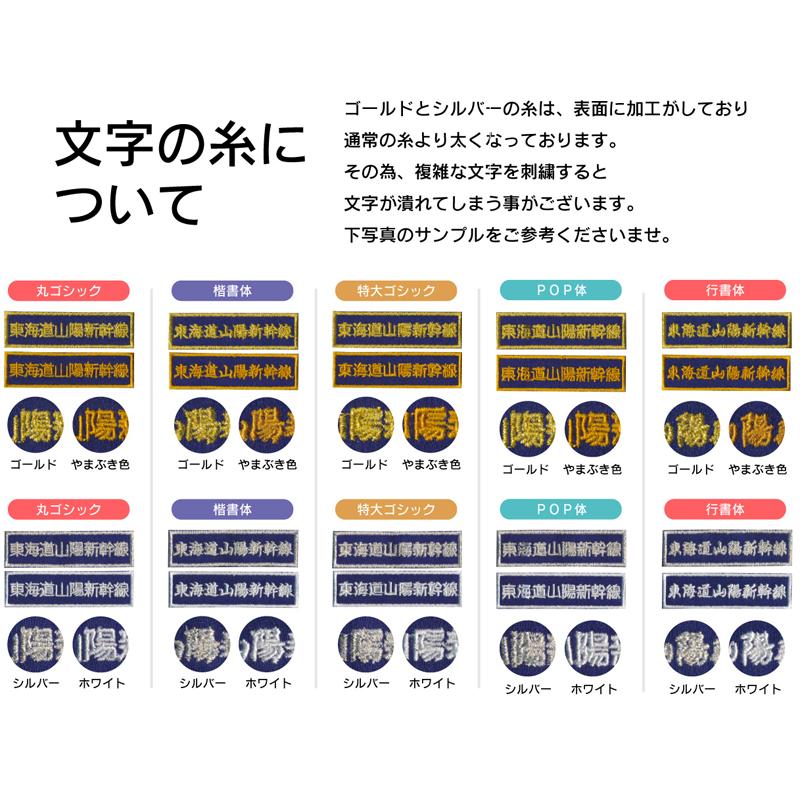 まつオーダーページ カッター・レターオープナー｜マグネットレターカッター 黒(49735006