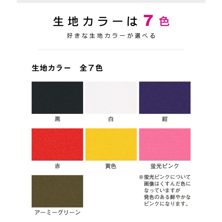 【 Lサイズ ：1〜6文字まで 】オーダー ネーム ワッペン　文字ふちどり もくもくタイプ / アルファベット / 名前 / 名入れ / 犬  ハーネス / アイロン接着｜kidswr｜14