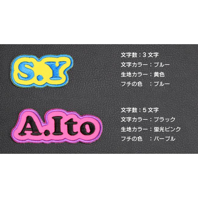 【 Lサイズ ：1〜6文字まで 】オーダー ネーム ワッペン　文字ふちどり もくもくタイプ / アルファベット / 名前 / 名入れ / 犬  ハーネス / アイロン接着｜kidswr｜08