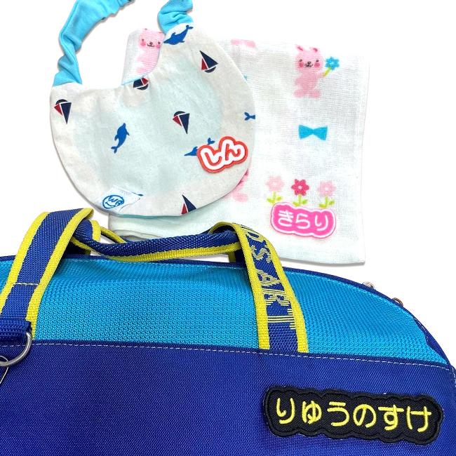 オーダー ネーム ひらがな ワッペン もくもくタイプ / ネームワッペン
