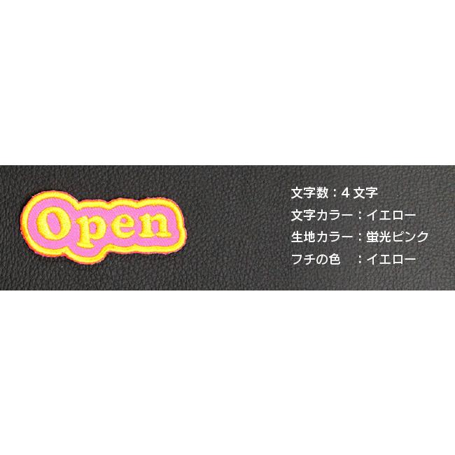 Mサイズ ：1〜6文字まで 】オーダー ネーム ワッペン 文字ふちどり