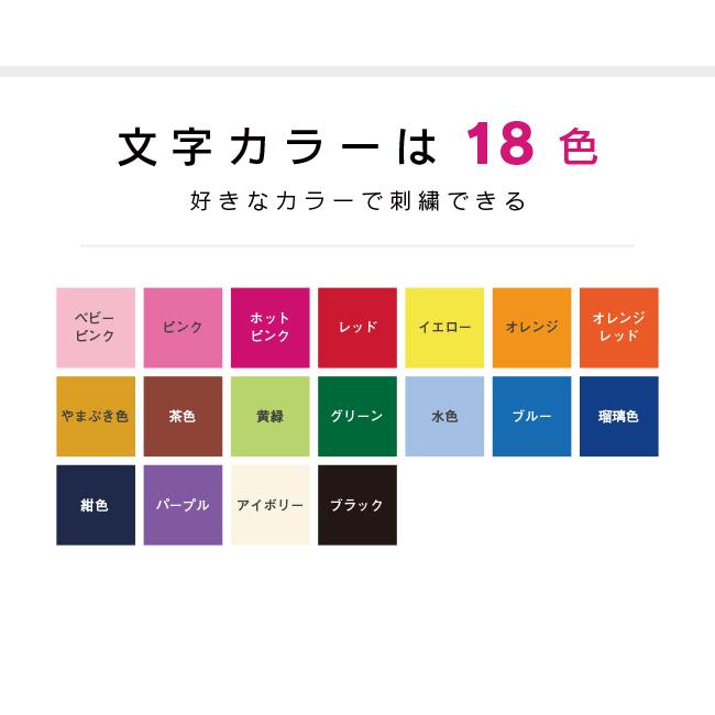 お名前ワッペン】踏切 長方形ワッペン（フルネームタイプ）/ カンカン