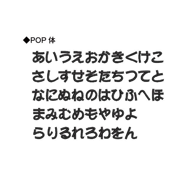 お名前ワッペン】踏切 長方形ワッペン（フルネームタイプ）/ カンカン