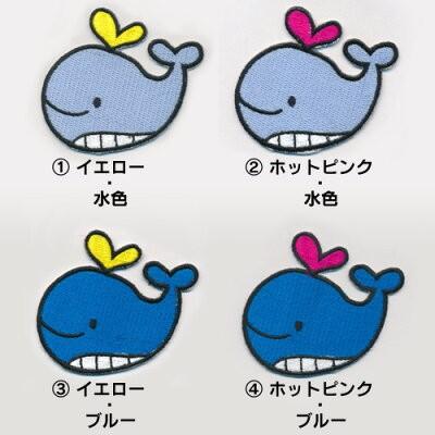 くじら_Aワッペン大 : 子ども服と刺繍の店WR - 通販 - Yahoo!ショッピング