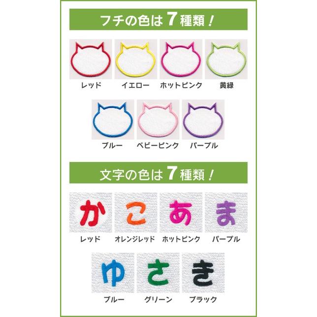 ネコ形 ひらがな文字ワッペン あ の 大きいタイプ W C0013 子ども服と刺繍の店wr 通販 Yahoo ショッピング