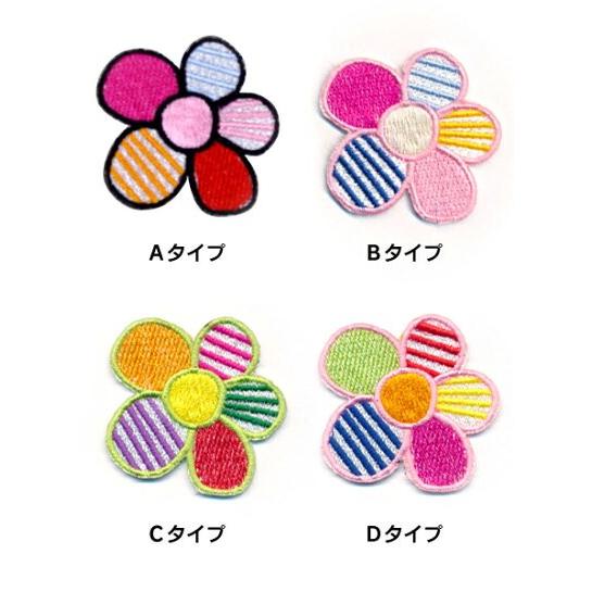 花 ｂワッペン大 W Fl0003 子ども服と刺繍の店wr 通販 Yahoo ショッピング
