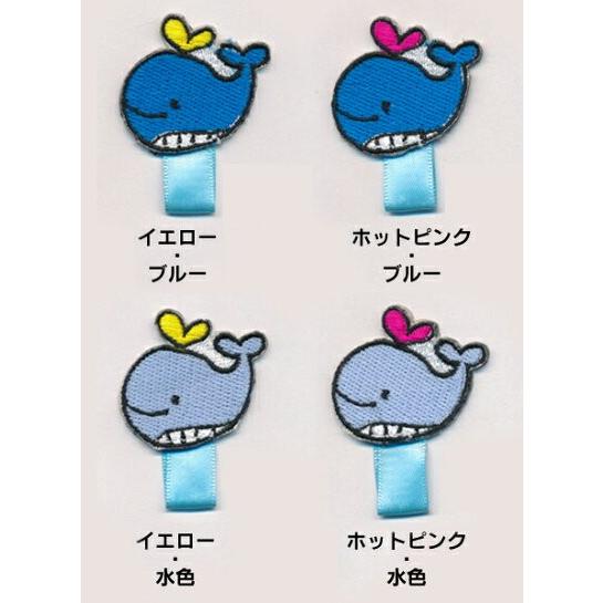 名札付けワッペン】くじら_Aワッペン : 子ども服と刺繍の店WR - 通販