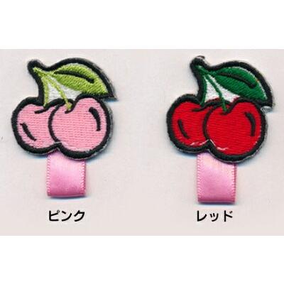 名札付けワッペン】さくらんぼ_Aワッペン : 子ども服と刺繍の店WR