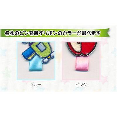 名札付けワッペン】リボン_Bワッペン : 子ども服と刺繍の店WR - 通販