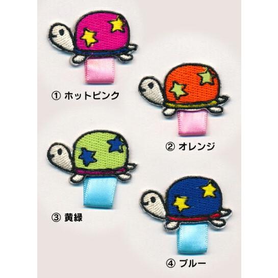 名札付けワッペン】星 カメ_Aワッペン : 子ども服と刺繍の店WR - 通販