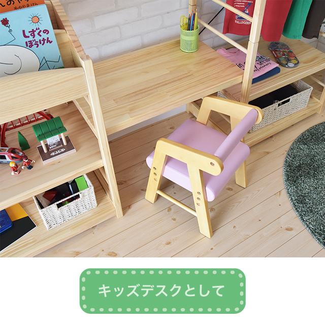 Kidzoo(キッズーシリーズ)SST-500 ソピア絵本ラック キッズハンガー