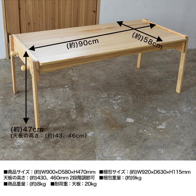 名入れサービスあり ソピア(sopia)キッズデスクLサイズ SKLT-900 子供 