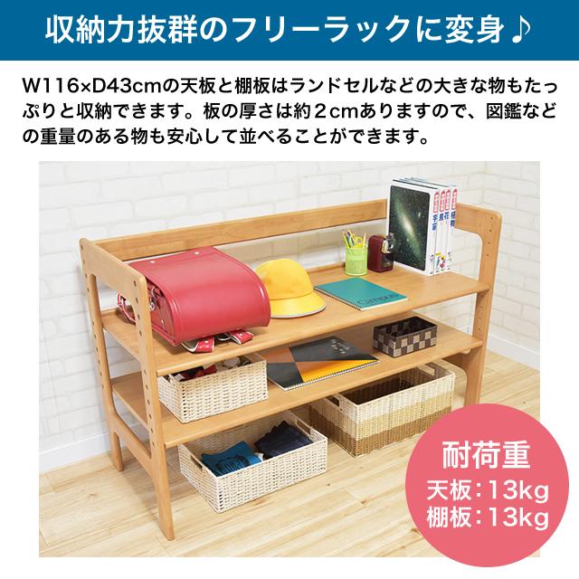 トレッペ グローイングデスクワイド JUD-3232 ツインデスク 学習デスク